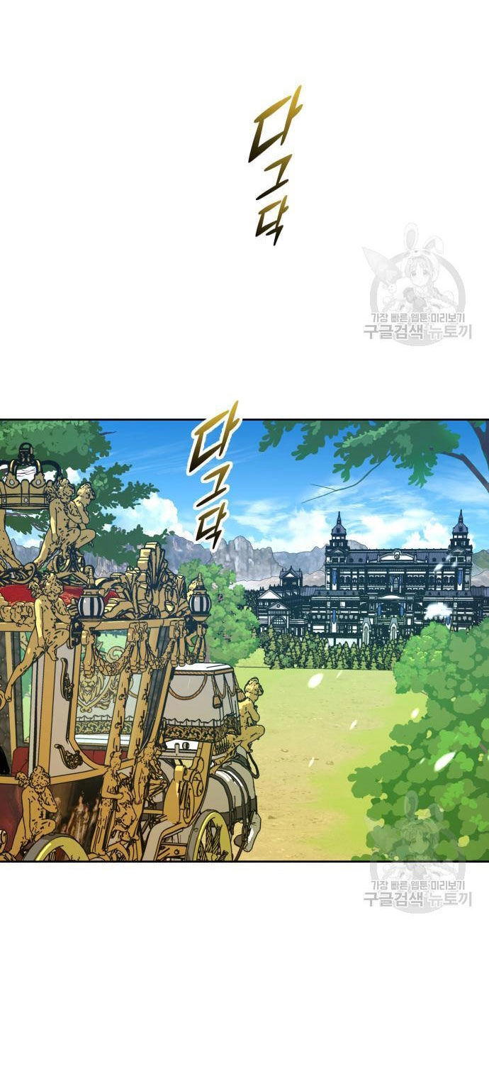 Tôi Muốn Trở Thành Cô Ấy Chỉ Một Ngày Chapter 171.2 - 47