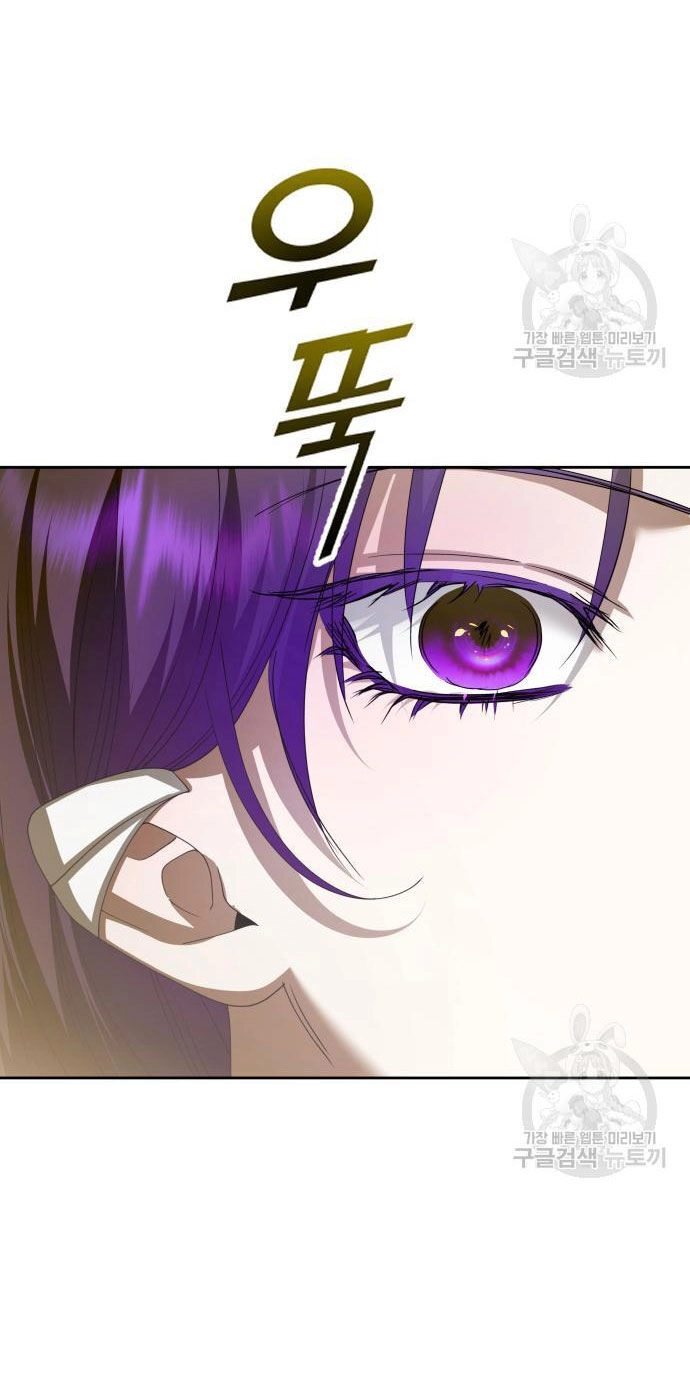 Tôi Muốn Trở Thành Cô Ấy Chỉ Một Ngày Chapter 172.1 - 9