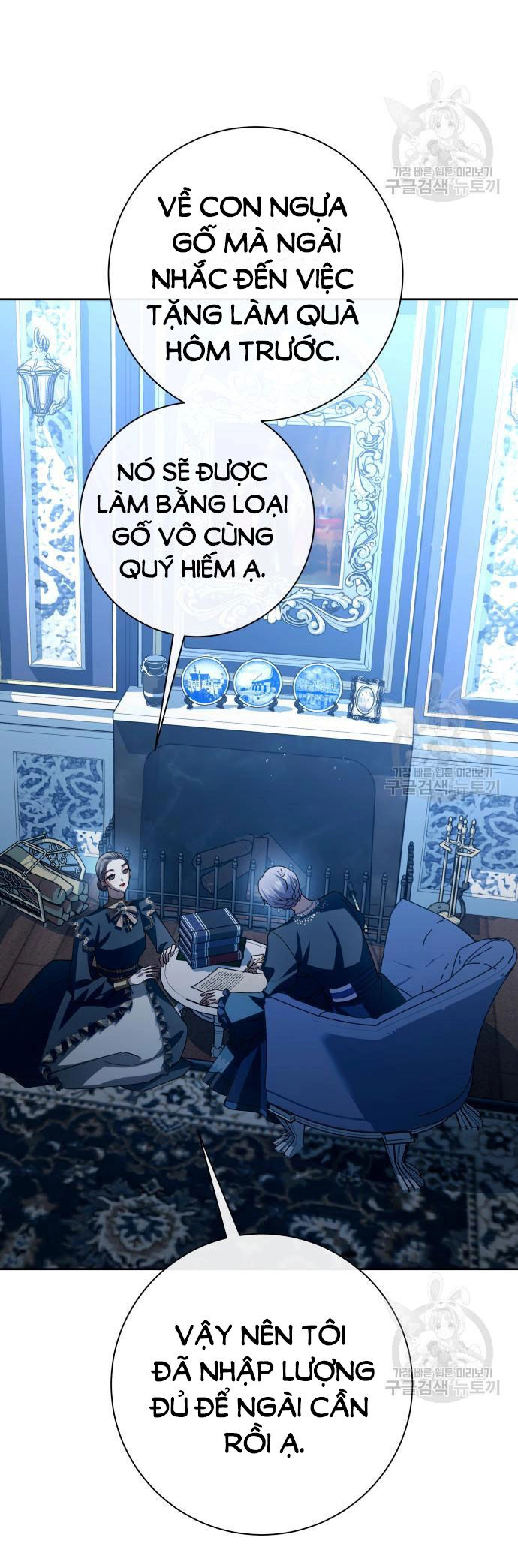 Tôi Muốn Trở Thành Cô Ấy Chỉ Một Ngày Chapter 172.1 - 14