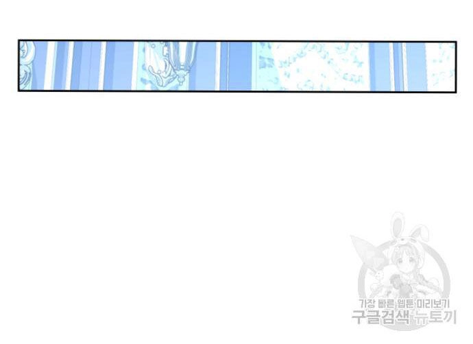 Tôi Muốn Trở Thành Cô Ấy Chỉ Một Ngày Chapter 172.1 - 17