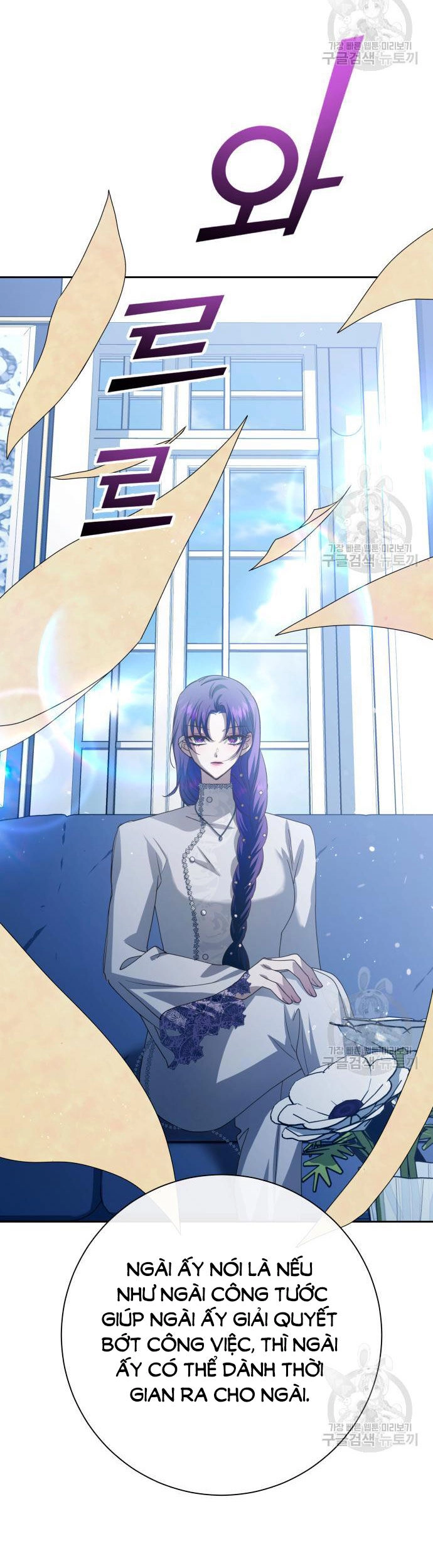 Tôi Muốn Trở Thành Cô Ấy Chỉ Một Ngày Chapter 172.1 - 25