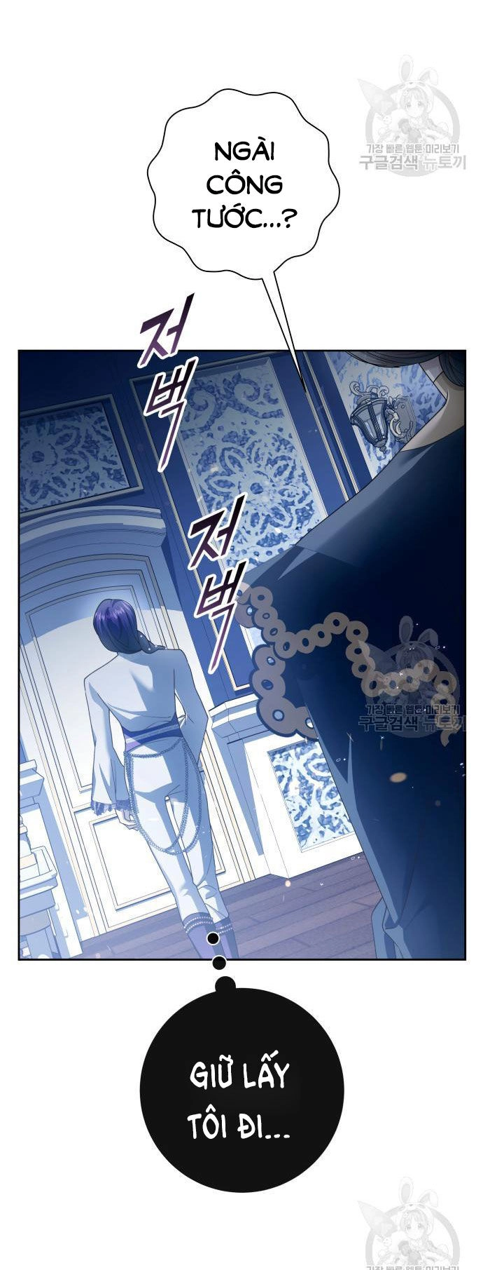 Tôi Muốn Trở Thành Cô Ấy Chỉ Một Ngày Chapter 172.1 - 41