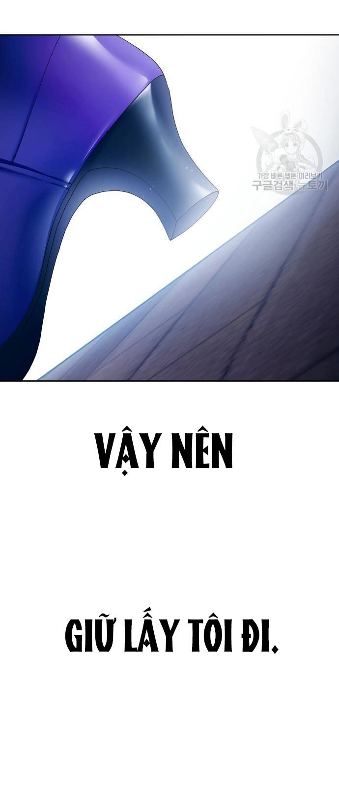 Tôi Muốn Trở Thành Cô Ấy Chỉ Một Ngày Chapter 172.1 - 43