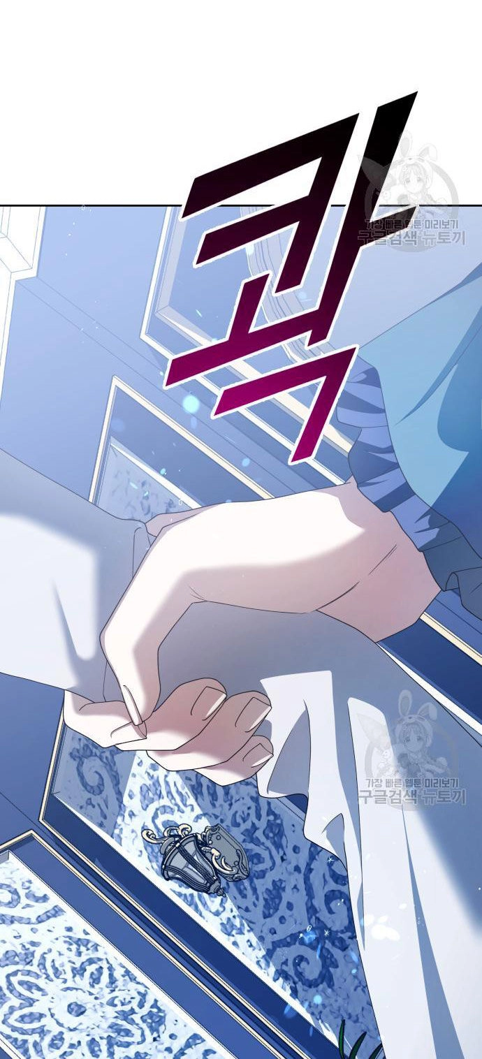 Tôi Muốn Trở Thành Cô Ấy Chỉ Một Ngày Chapter 172.1 - 44