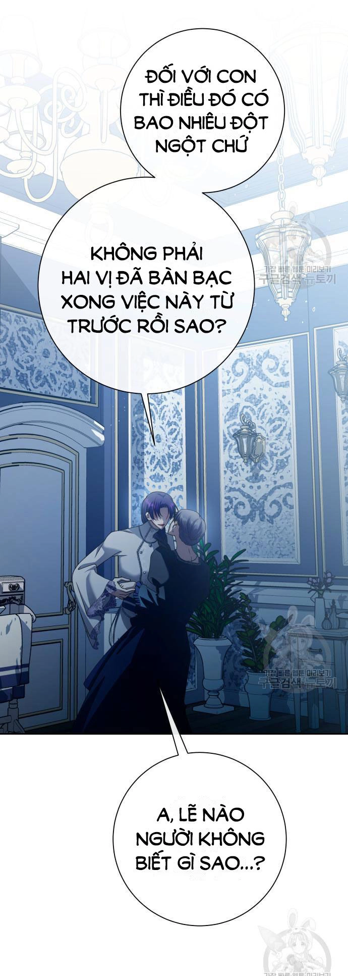 Tôi Muốn Trở Thành Cô Ấy Chỉ Một Ngày Chapter 172.2 - 5