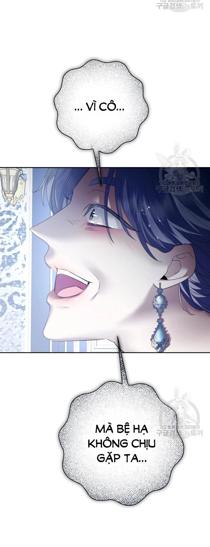 Tôi Muốn Trở Thành Cô Ấy Chỉ Một Ngày Chapter 172.2 - 6