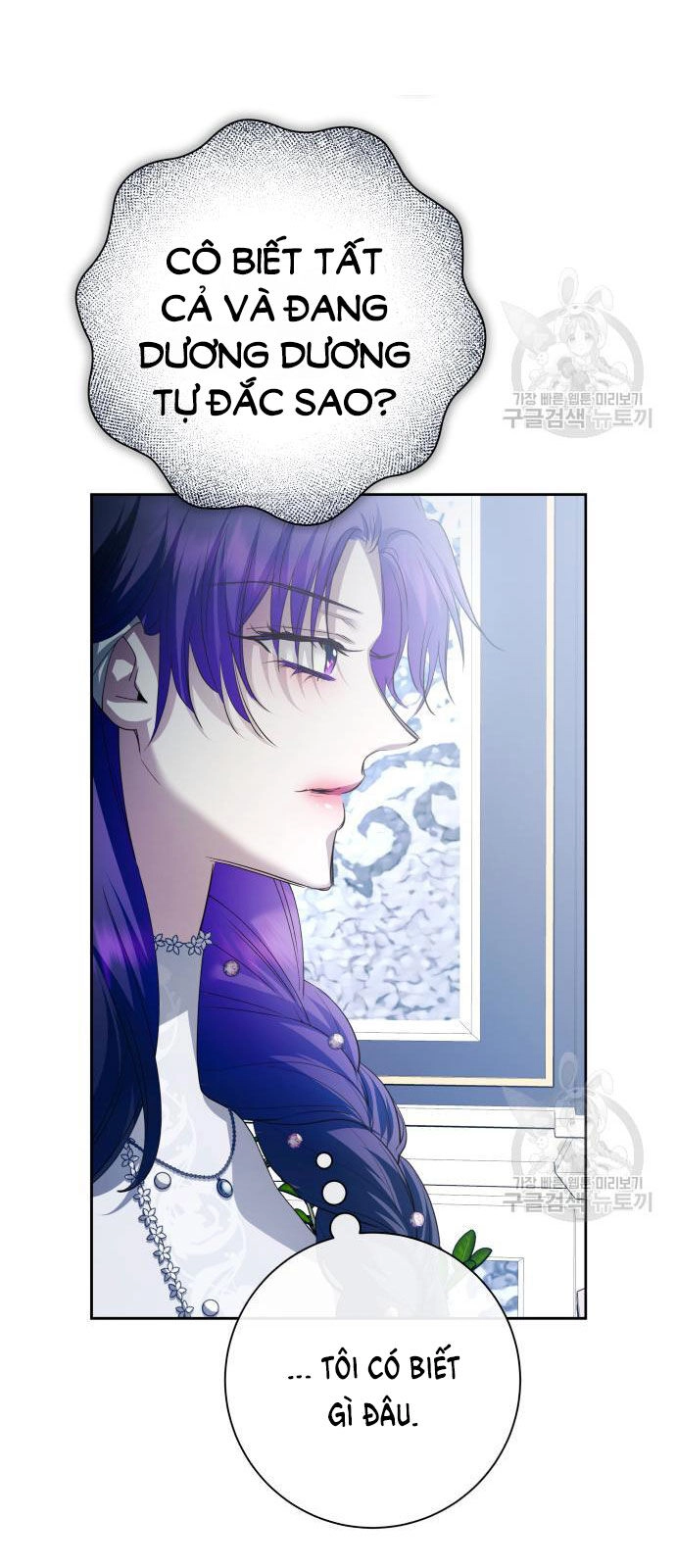 Tôi Muốn Trở Thành Cô Ấy Chỉ Một Ngày Chapter 172.2 - 7