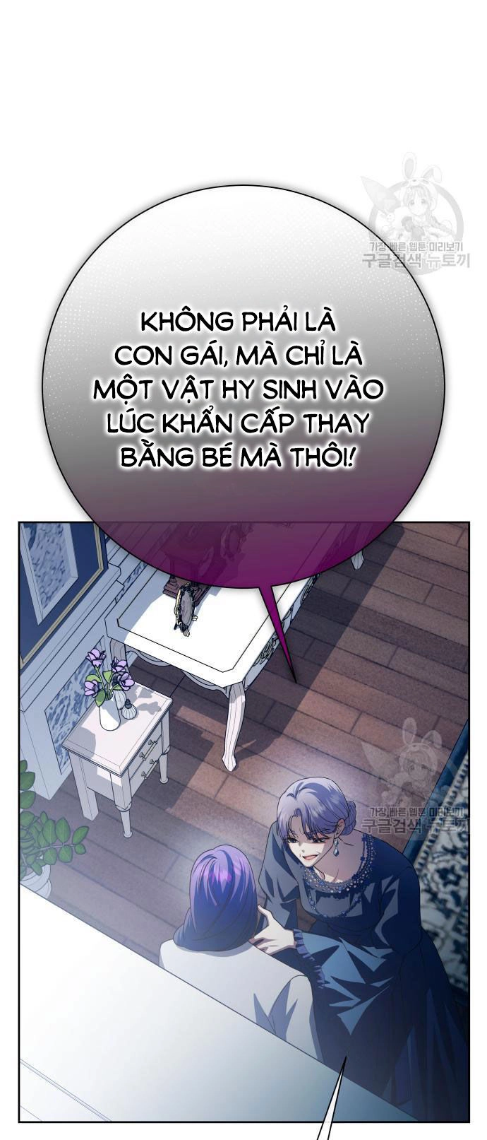 Tôi Muốn Trở Thành Cô Ấy Chỉ Một Ngày Chapter 172.2 - 10