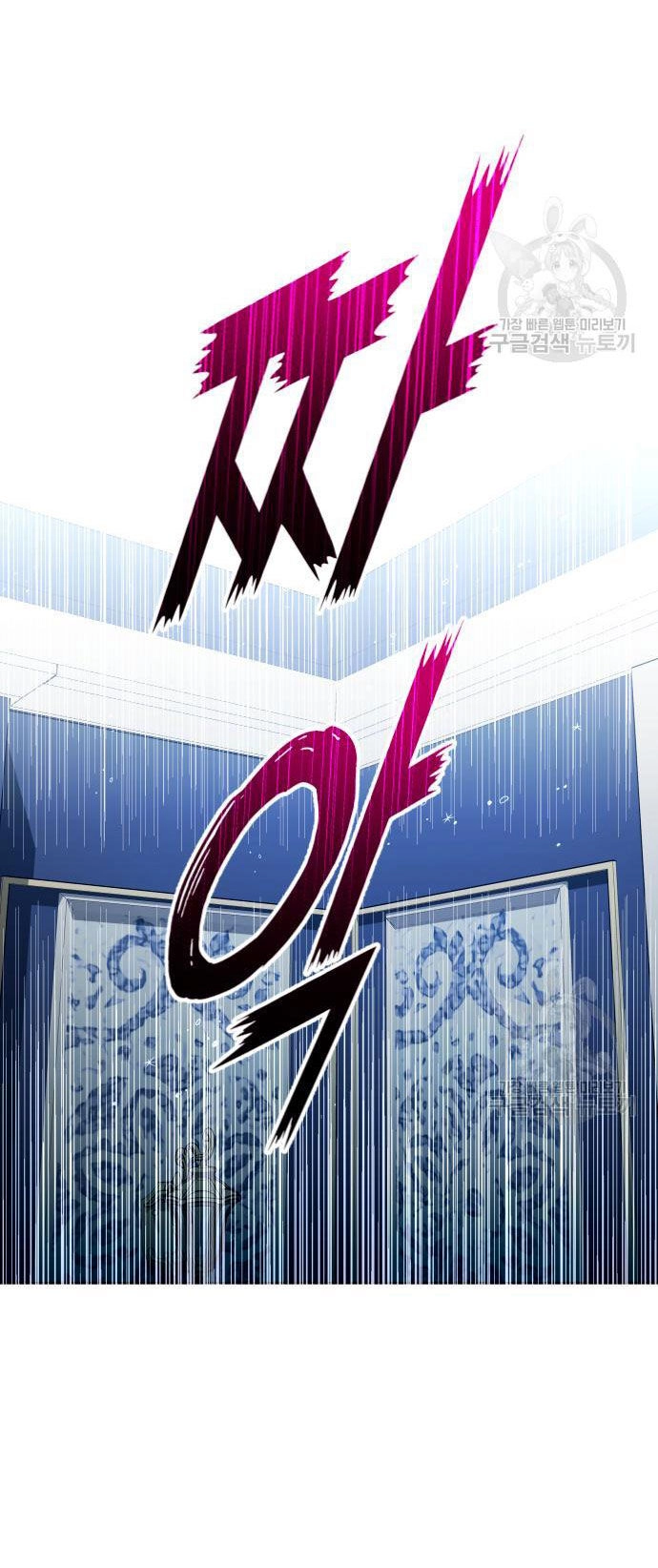 Tôi Muốn Trở Thành Cô Ấy Chỉ Một Ngày Chapter 172.2 - 13