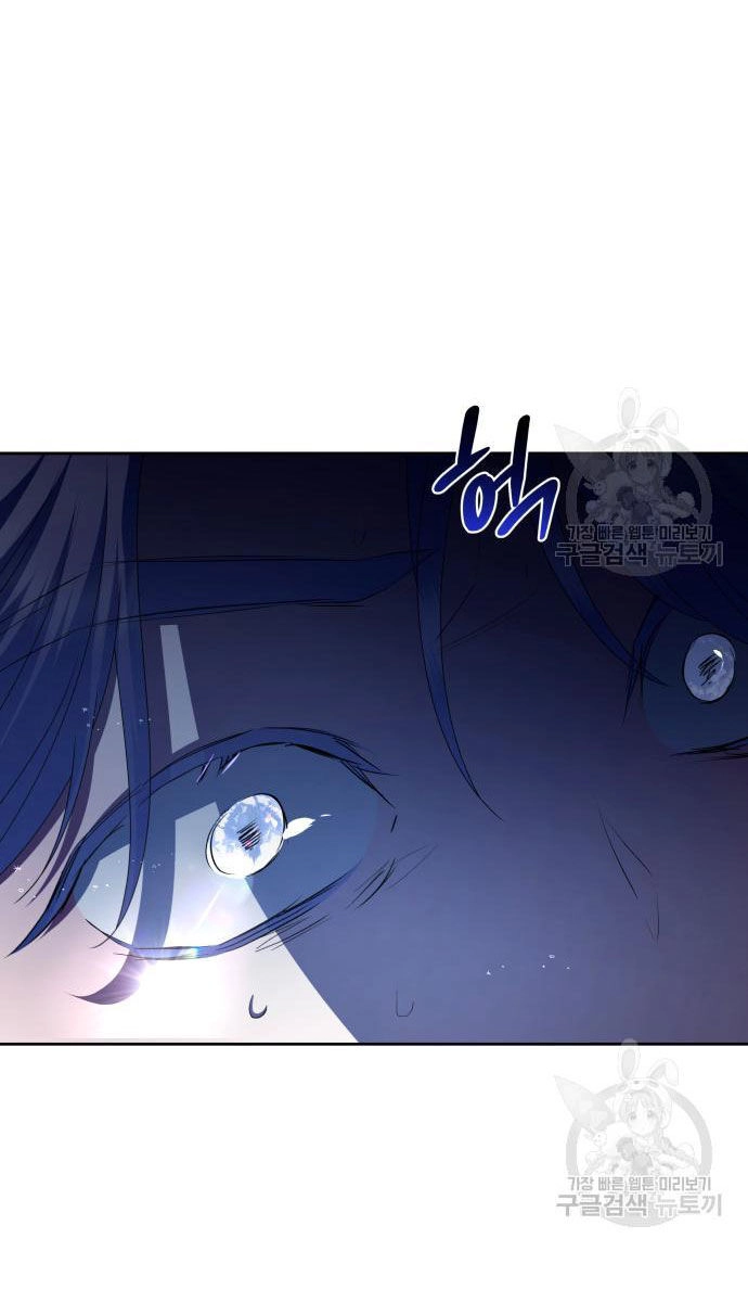 Tôi Muốn Trở Thành Cô Ấy Chỉ Một Ngày Chapter 172.2 - 17