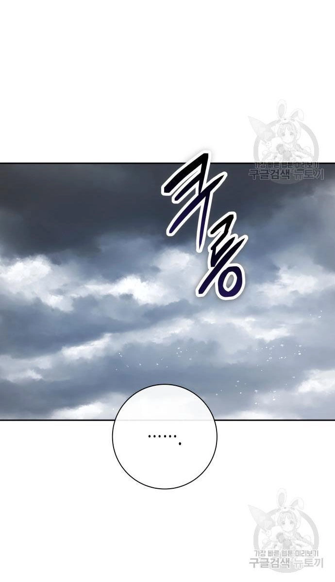 Tôi Muốn Trở Thành Cô Ấy Chỉ Một Ngày Chapter 172.2 - 27