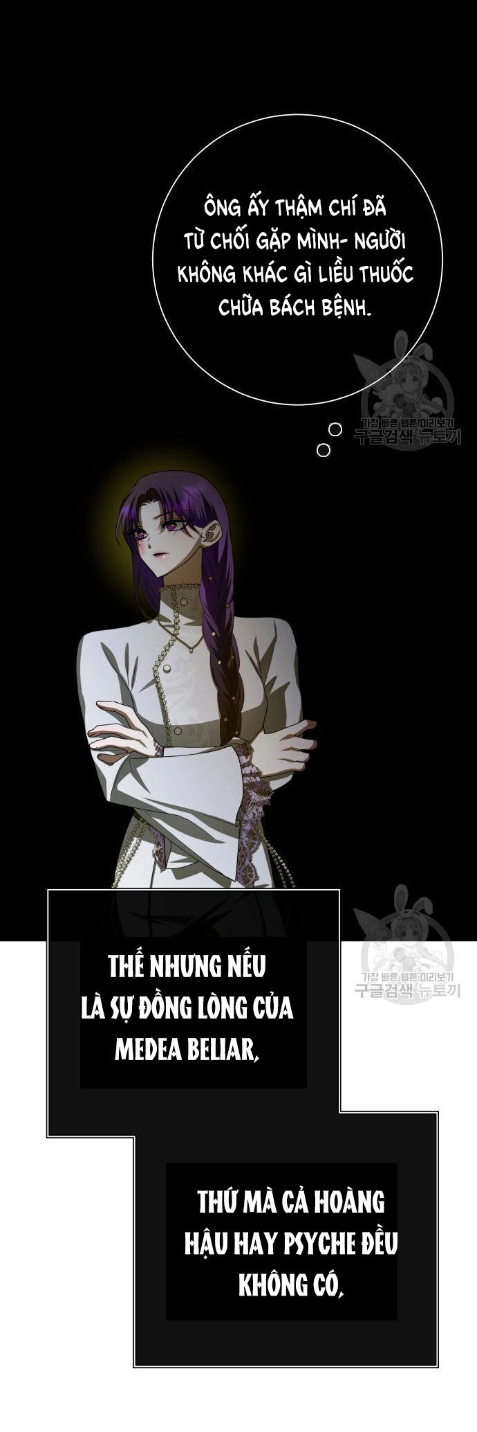 Tôi Muốn Trở Thành Cô Ấy Chỉ Một Ngày Chapter 172.2 - 30