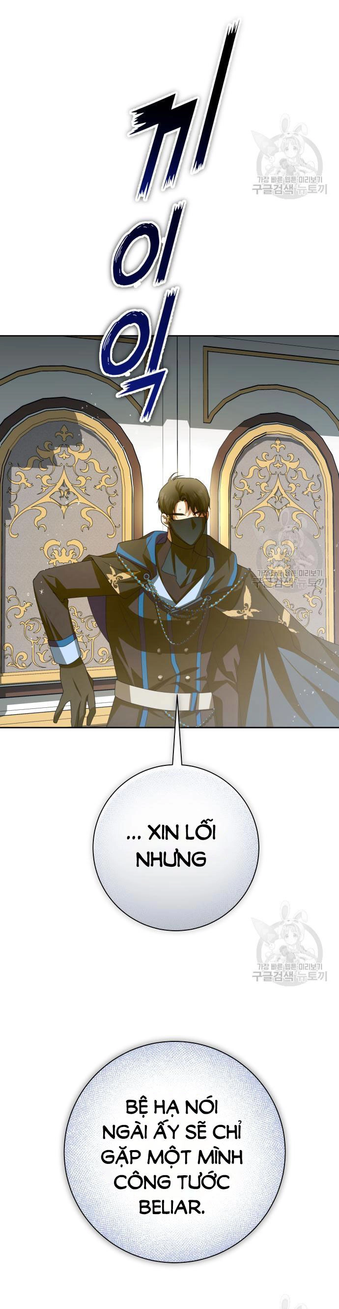 Tôi Muốn Trở Thành Cô Ấy Chỉ Một Ngày Chapter 172.2 - 32