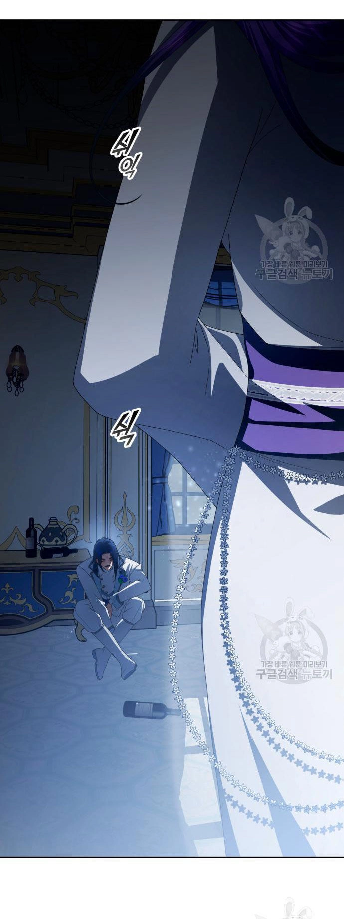 Tôi Muốn Trở Thành Cô Ấy Chỉ Một Ngày Chapter 172.2 - 39