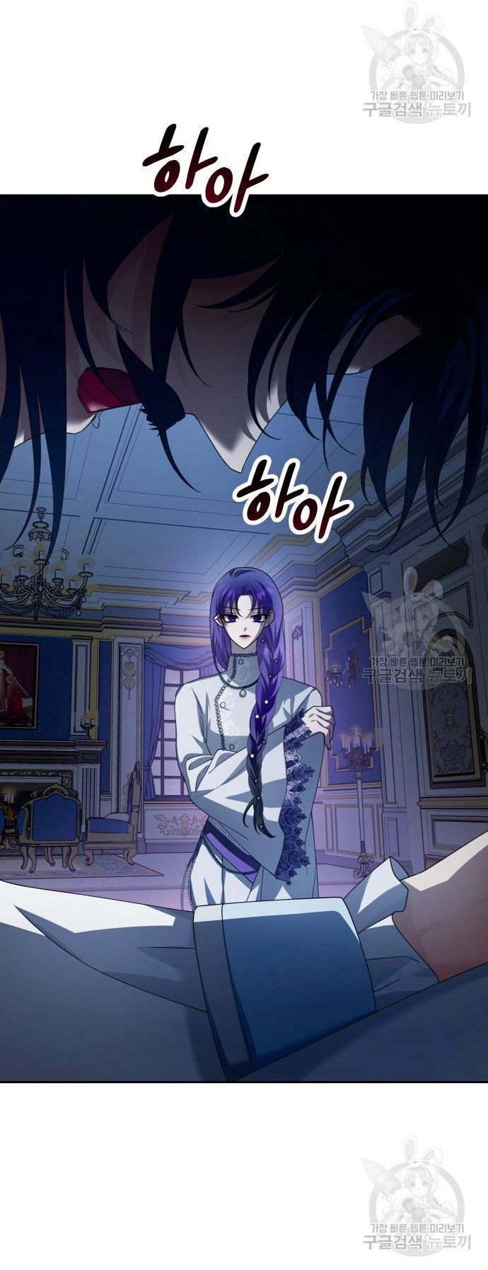 Tôi Muốn Trở Thành Cô Ấy Chỉ Một Ngày Chapter 172.2 - 41