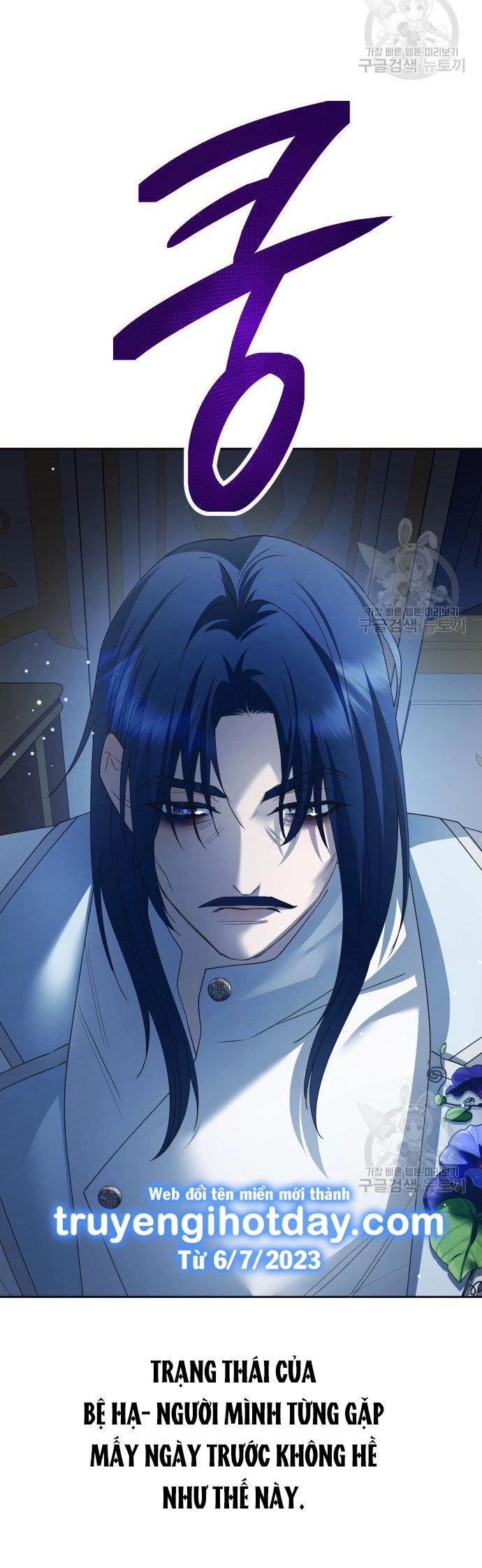 Tôi Muốn Trở Thành Cô Ấy Chỉ Một Ngày Chapter 173.1 - 4