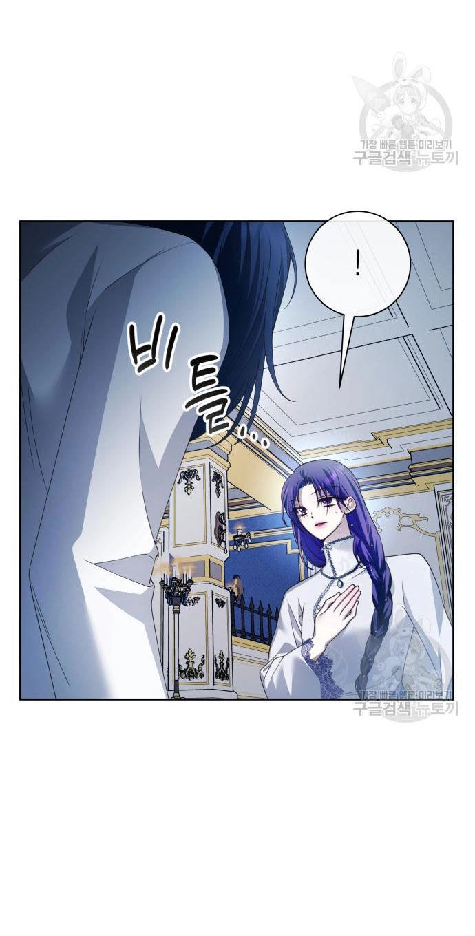 Tôi Muốn Trở Thành Cô Ấy Chỉ Một Ngày Chapter 173.1 - 8