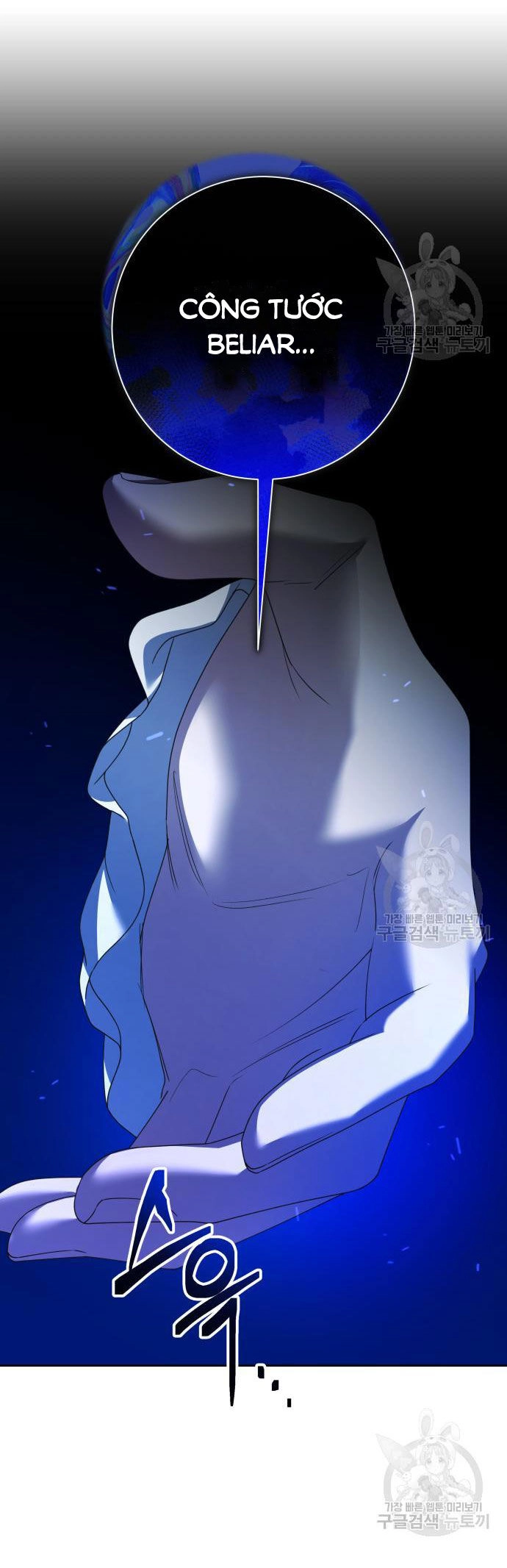 Tôi Muốn Trở Thành Cô Ấy Chỉ Một Ngày Chapter 173.1 - 9