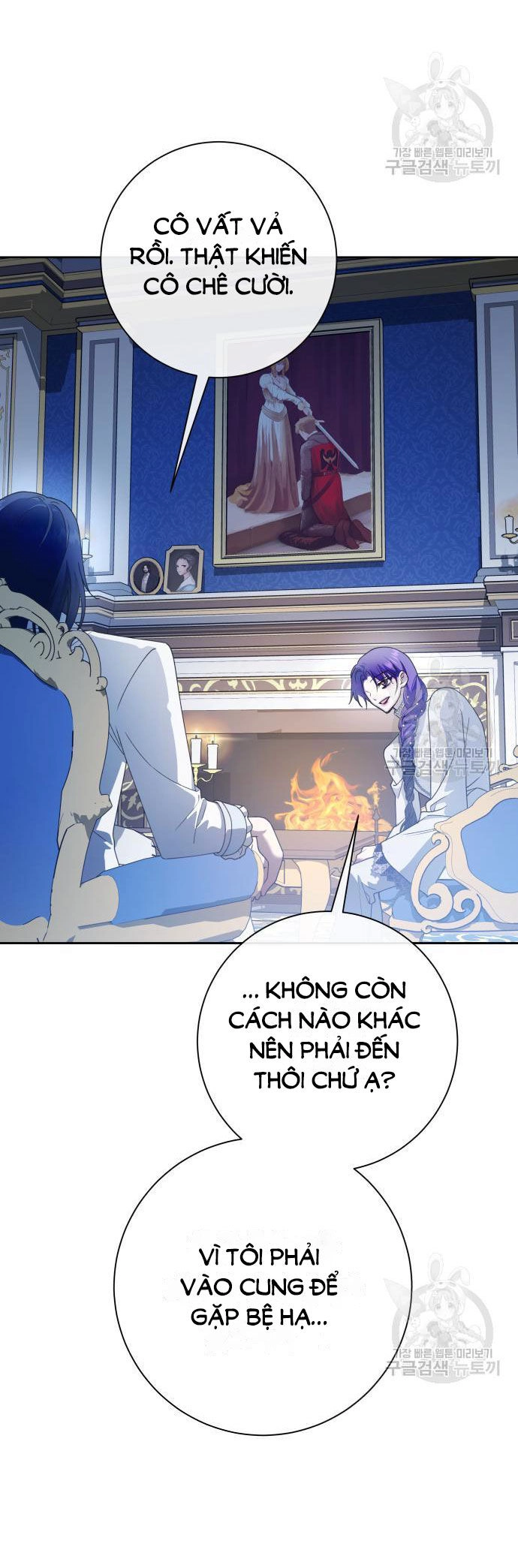 Tôi Muốn Trở Thành Cô Ấy Chỉ Một Ngày Chapter 173.1 - 16