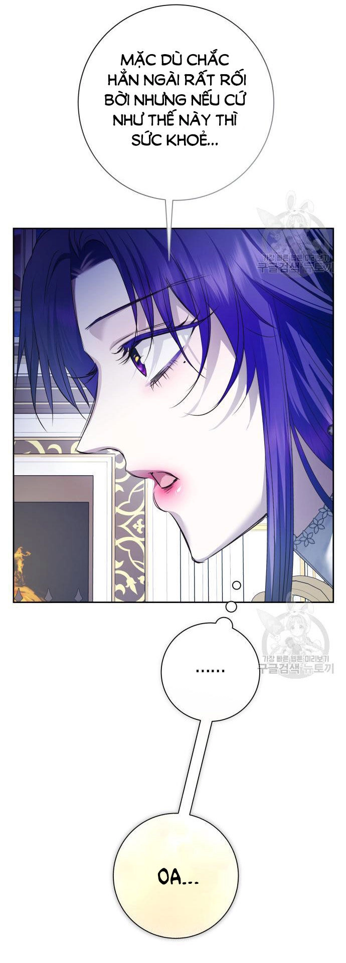 Tôi Muốn Trở Thành Cô Ấy Chỉ Một Ngày Chapter 173.1 - 17