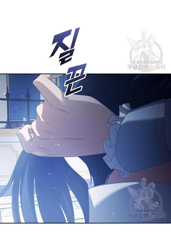 Tôi Muốn Trở Thành Cô Ấy Chỉ Một Ngày Chapter 173.1 - 25