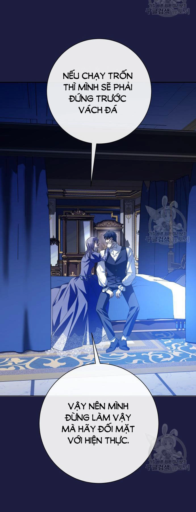 Tôi Muốn Trở Thành Cô Ấy Chỉ Một Ngày Chapter 173.1 - 34