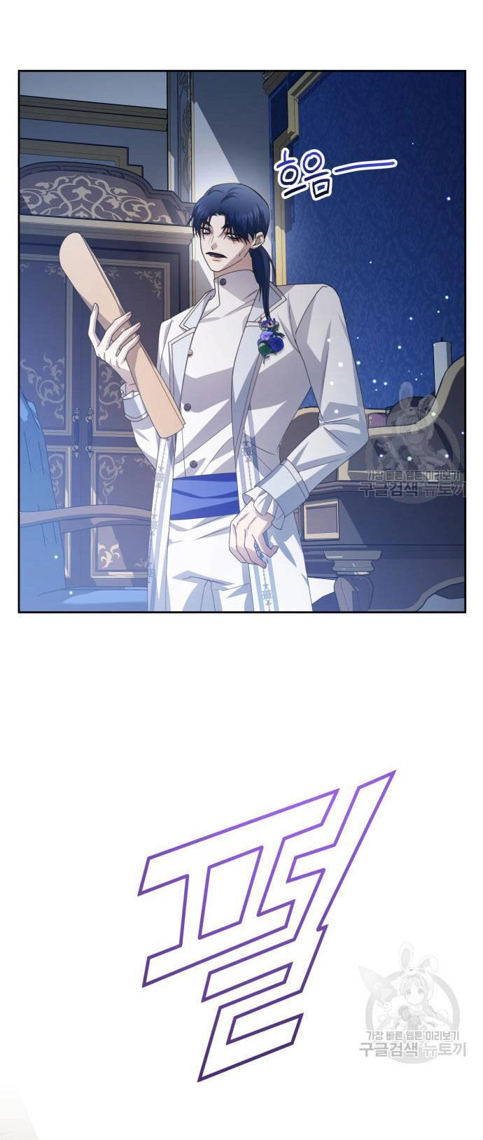 Tôi Muốn Trở Thành Cô Ấy Chỉ Một Ngày Chapter 173.1 - 40