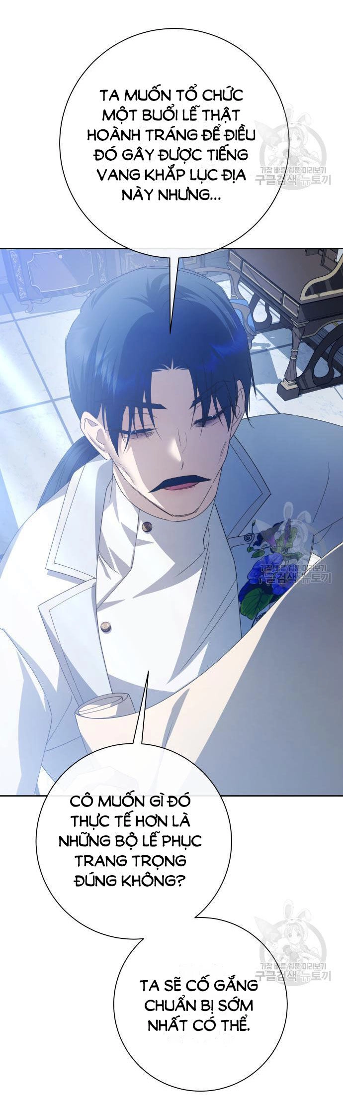 Tôi Muốn Trở Thành Cô Ấy Chỉ Một Ngày Chapter 173.1 - 45