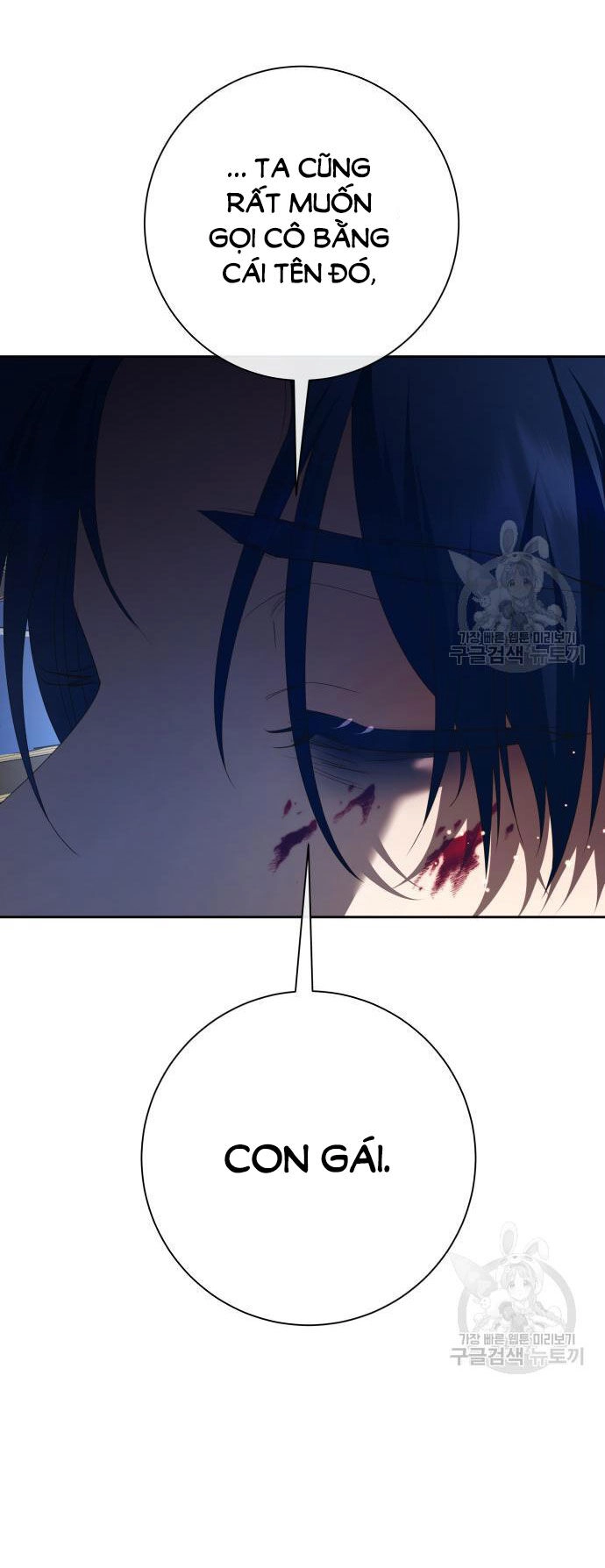 Tôi Muốn Trở Thành Cô Ấy Chỉ Một Ngày Chapter 173.2 - 4