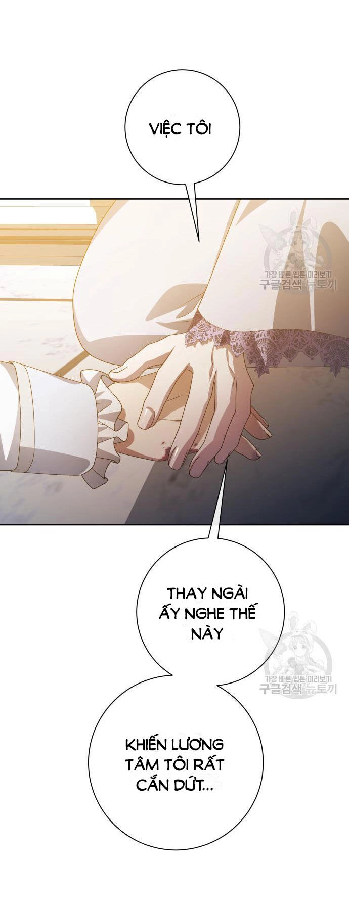 Tôi Muốn Trở Thành Cô Ấy Chỉ Một Ngày Chapter 173.2 - 6