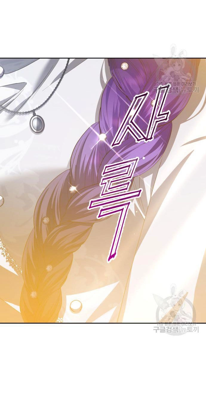 Tôi Muốn Trở Thành Cô Ấy Chỉ Một Ngày Chapter 173.2 - 8