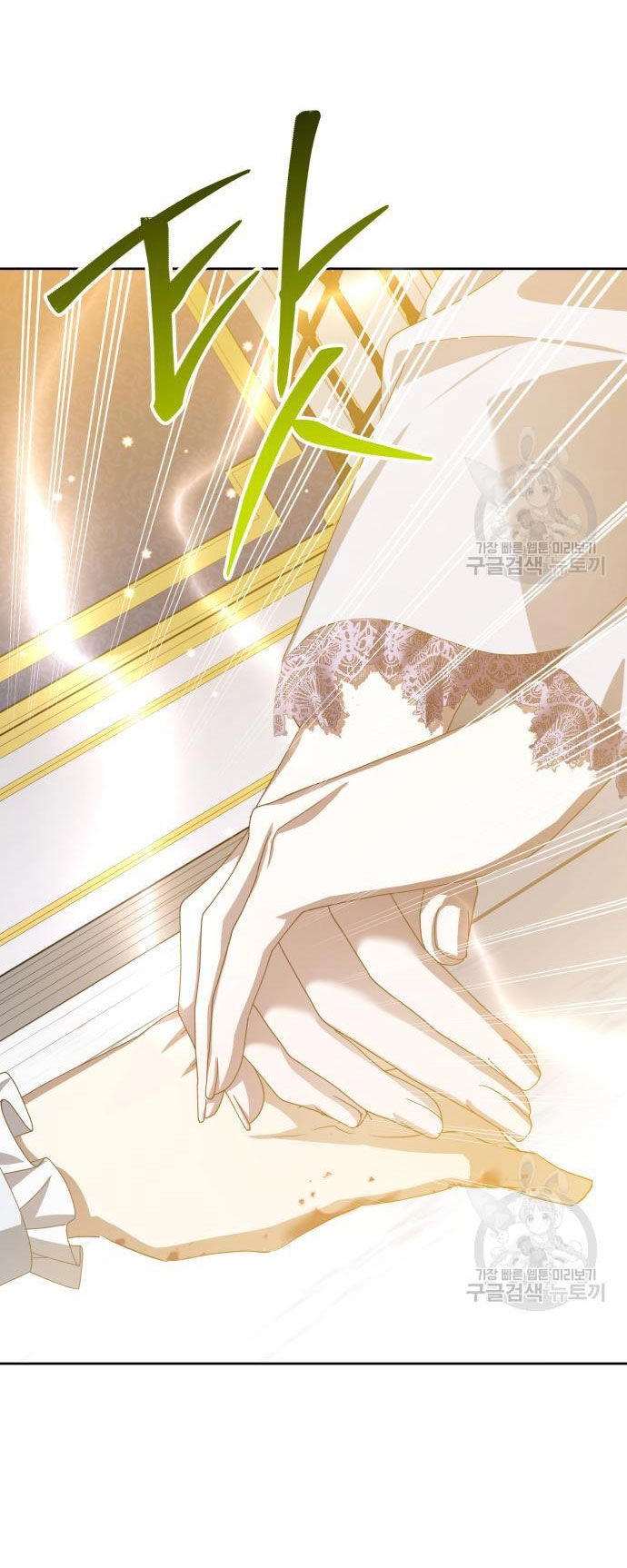 Tôi Muốn Trở Thành Cô Ấy Chỉ Một Ngày Chapter 173.2 - 11