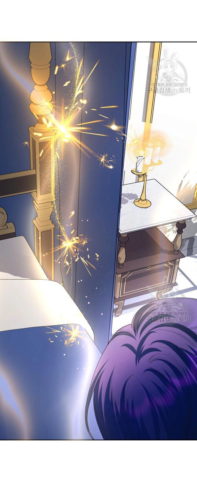 Tôi Muốn Trở Thành Cô Ấy Chỉ Một Ngày Chapter 173.2 - 17