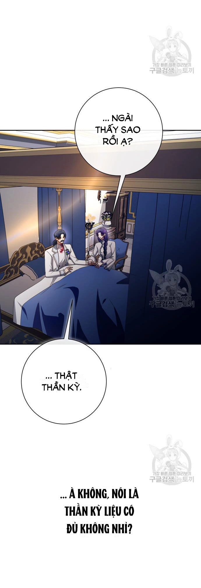 Tôi Muốn Trở Thành Cô Ấy Chỉ Một Ngày Chapter 173.2 - 18