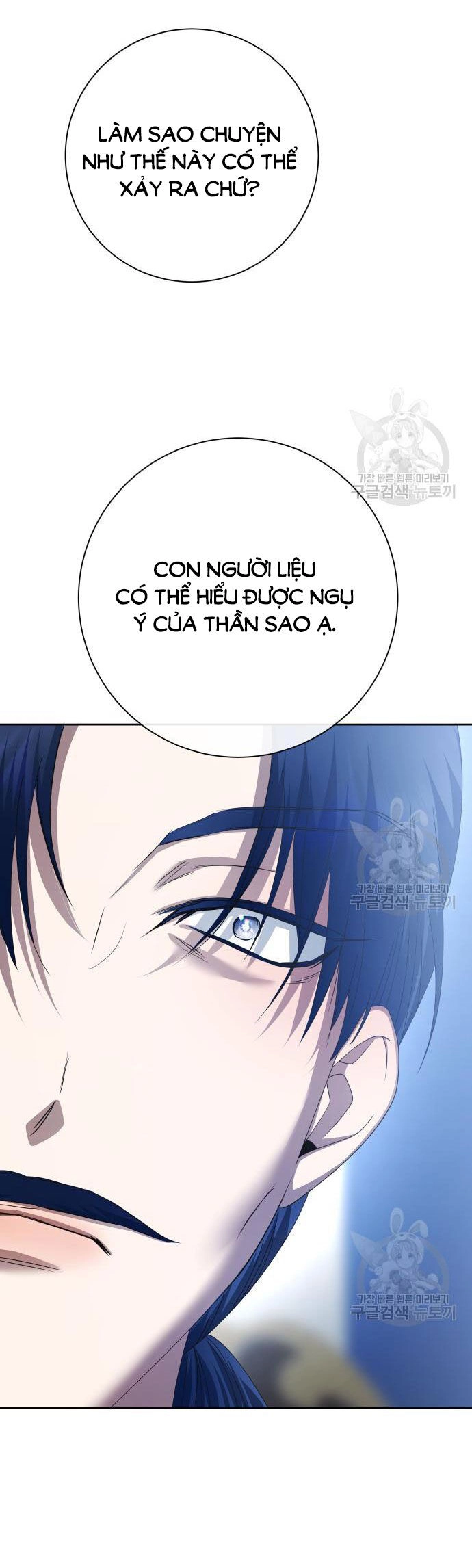 Tôi Muốn Trở Thành Cô Ấy Chỉ Một Ngày Chapter 173.2 - 24