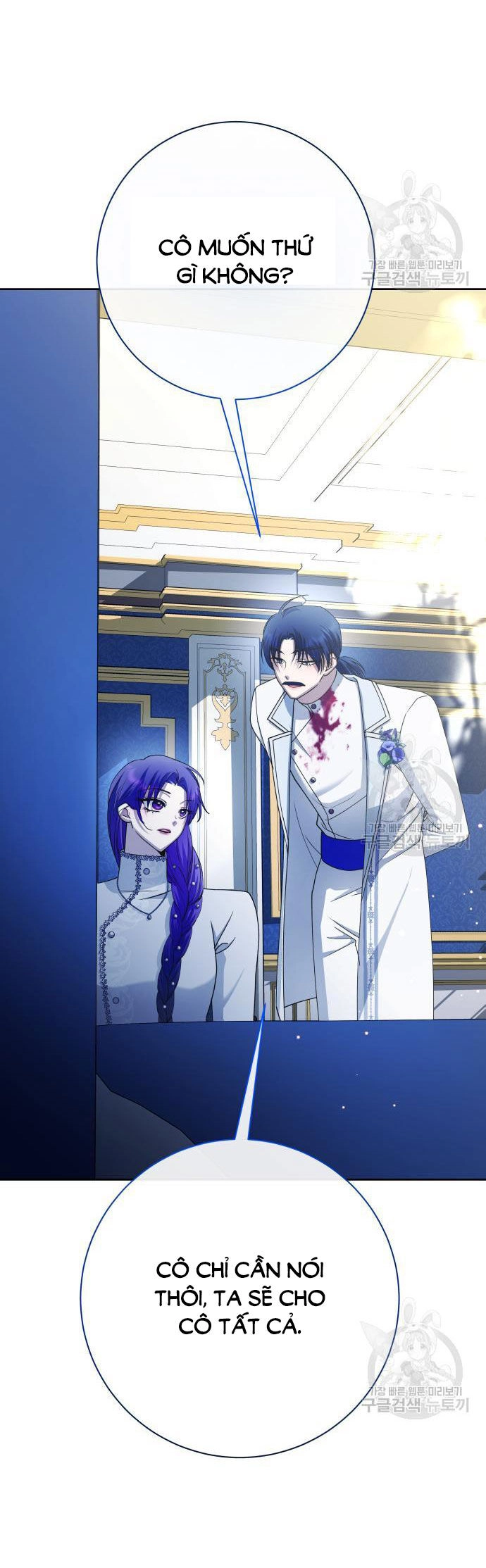 Tôi Muốn Trở Thành Cô Ấy Chỉ Một Ngày Chapter 173.2 - 32