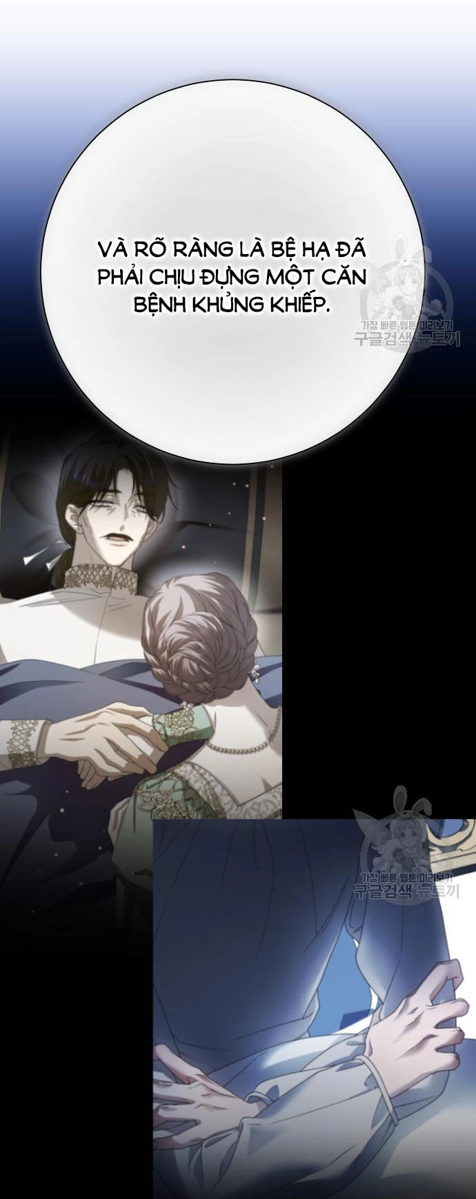 Tôi Muốn Trở Thành Cô Ấy Chỉ Một Ngày Chapter 173.2 - 43