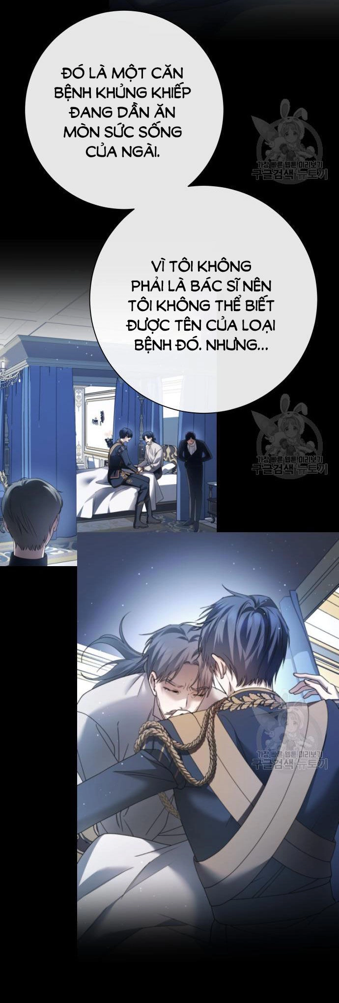 Tôi Muốn Trở Thành Cô Ấy Chỉ Một Ngày Chapter 173.2 - 44