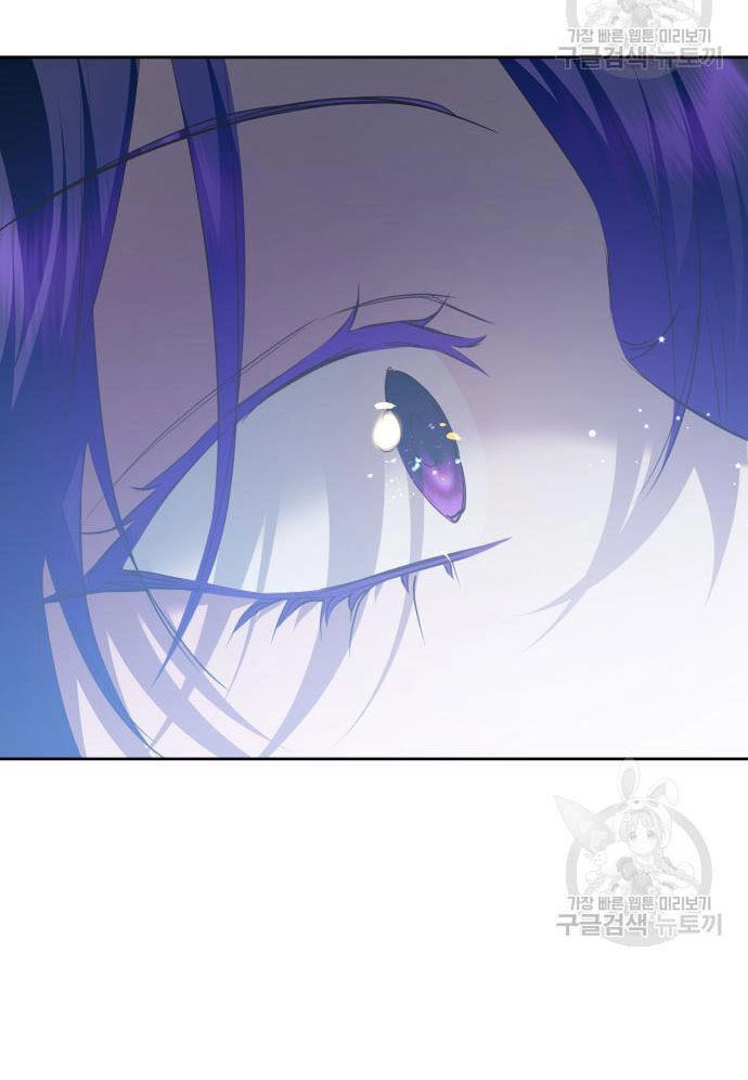 Tôi Muốn Trở Thành Cô Ấy Chỉ Một Ngày Chapter 174.1 - 15