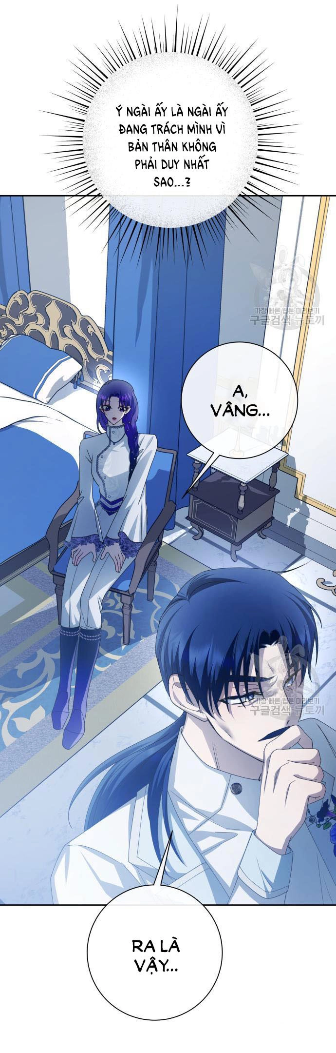 Tôi Muốn Trở Thành Cô Ấy Chỉ Một Ngày Chapter 174.1 - 16