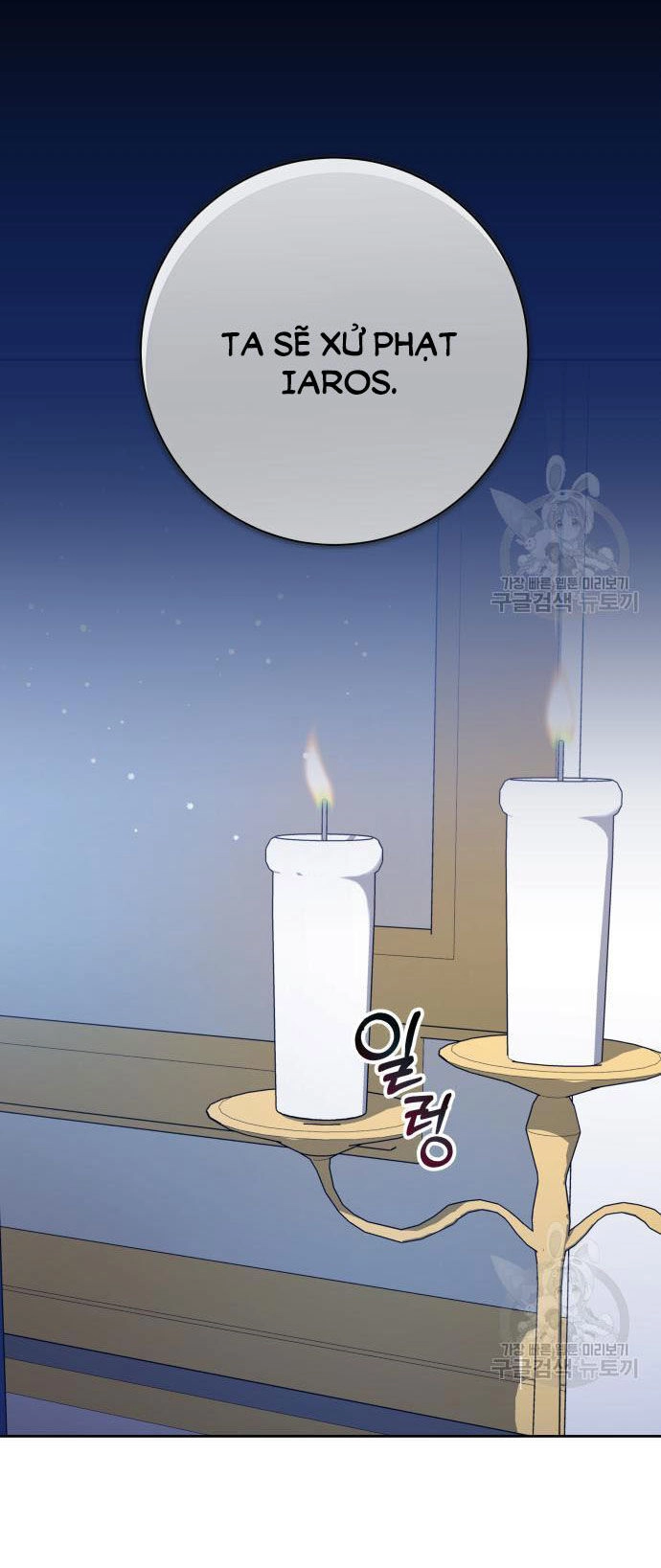 Tôi Muốn Trở Thành Cô Ấy Chỉ Một Ngày Chapter 174.1 - 20