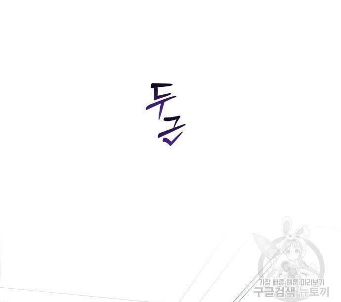 Tôi Muốn Trở Thành Cô Ấy Chỉ Một Ngày Chapter 174.1 - 21