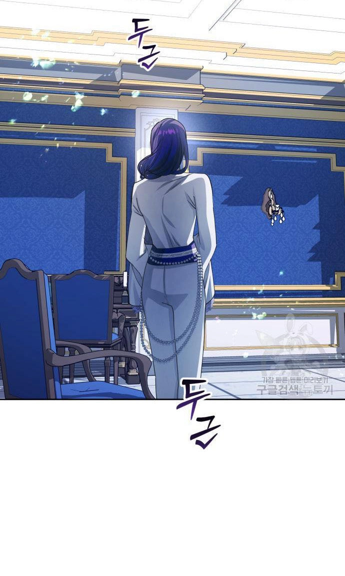 Tôi Muốn Trở Thành Cô Ấy Chỉ Một Ngày Chapter 174.1 - 22