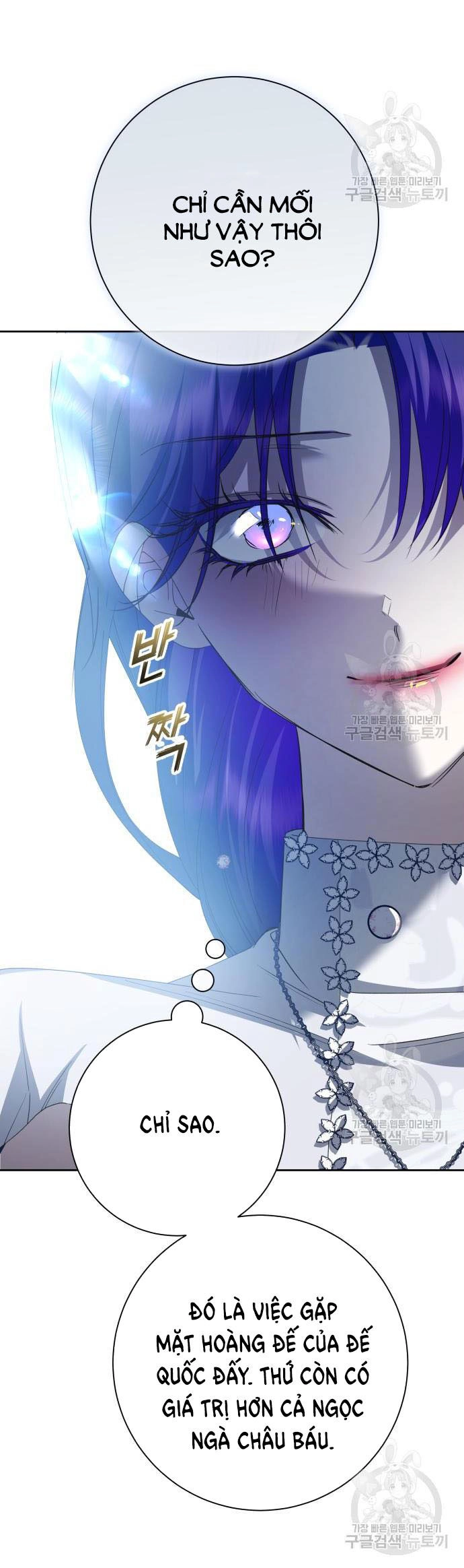 Tôi Muốn Trở Thành Cô Ấy Chỉ Một Ngày Chapter 174.1 - 33