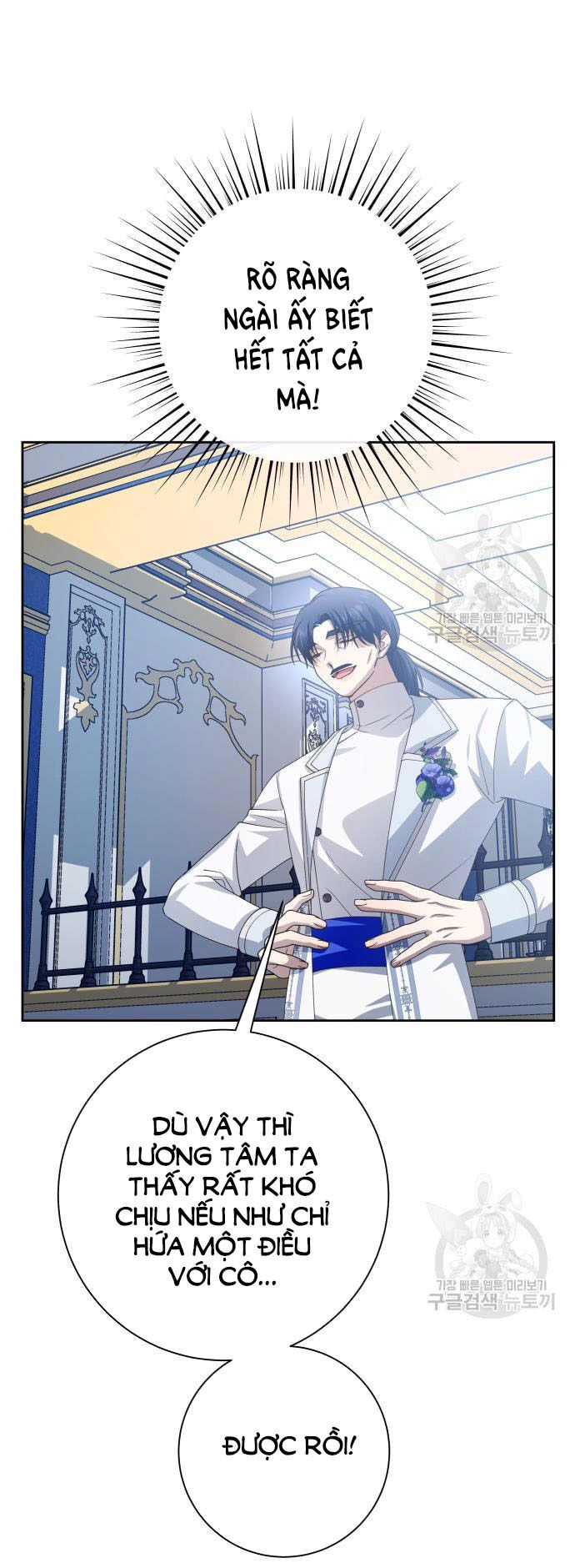 Tôi Muốn Trở Thành Cô Ấy Chỉ Một Ngày Chapter 174.1 - 34