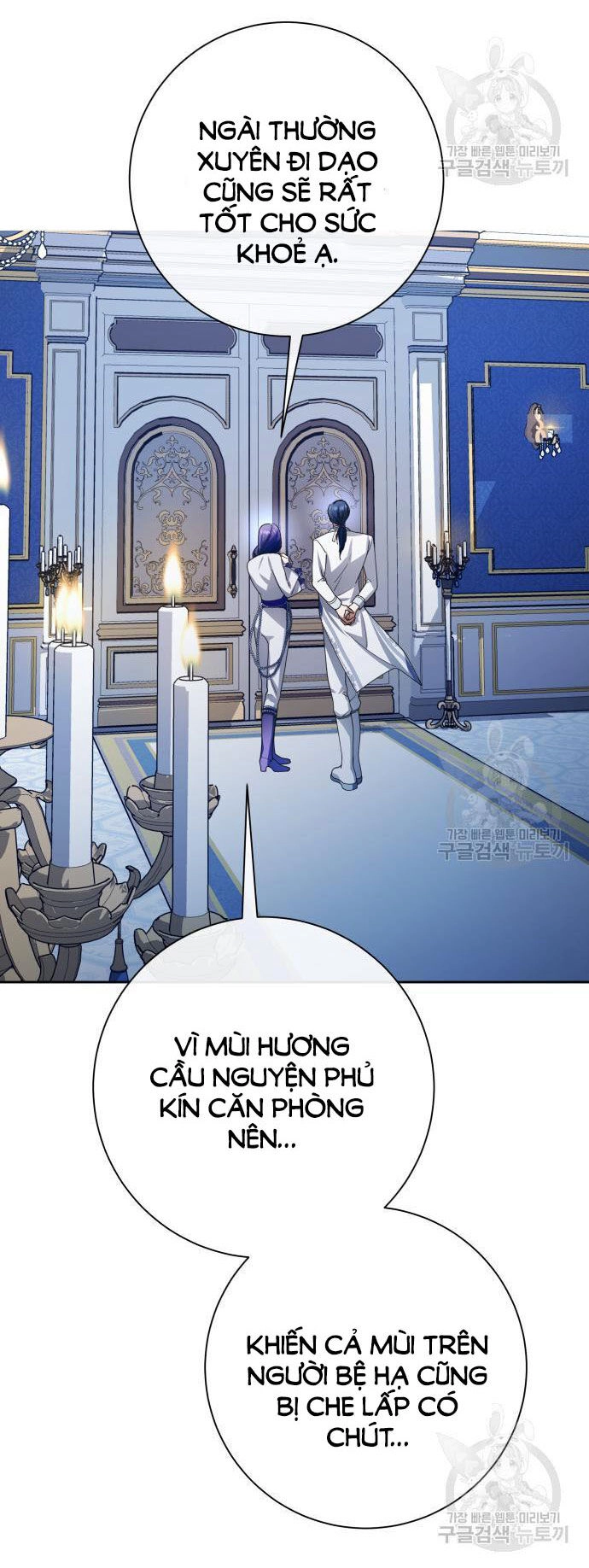 Tôi Muốn Trở Thành Cô Ấy Chỉ Một Ngày Chapter 174.2 - 2