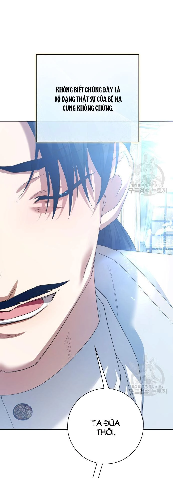 Tôi Muốn Trở Thành Cô Ấy Chỉ Một Ngày Chapter 174.2 - 5