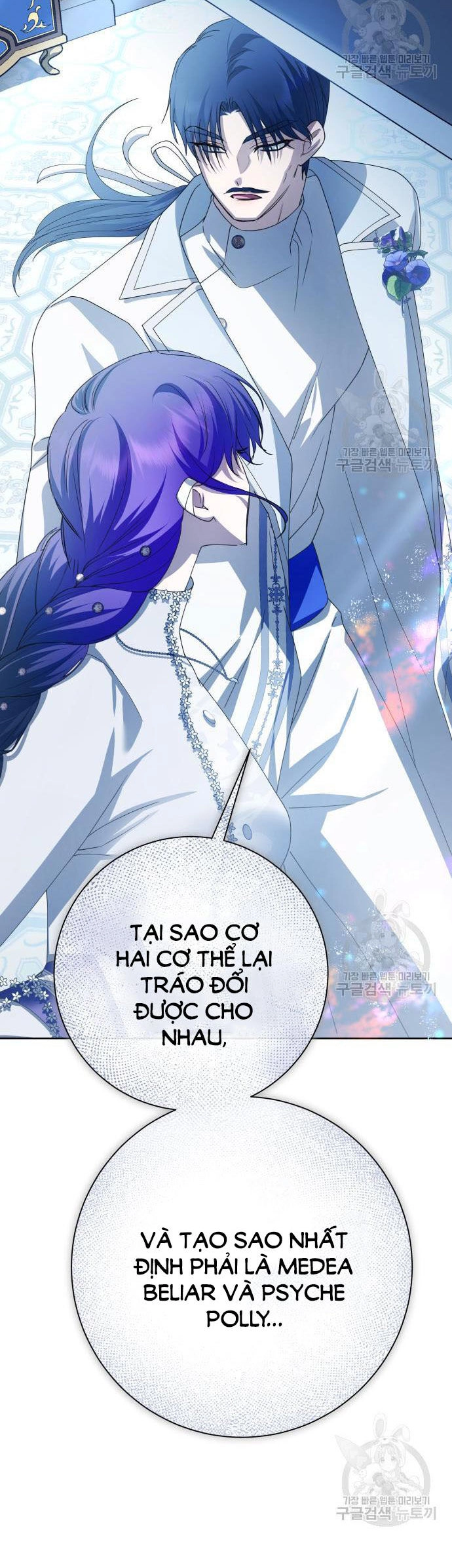 Tôi Muốn Trở Thành Cô Ấy Chỉ Một Ngày Chapter 174.2 - 9