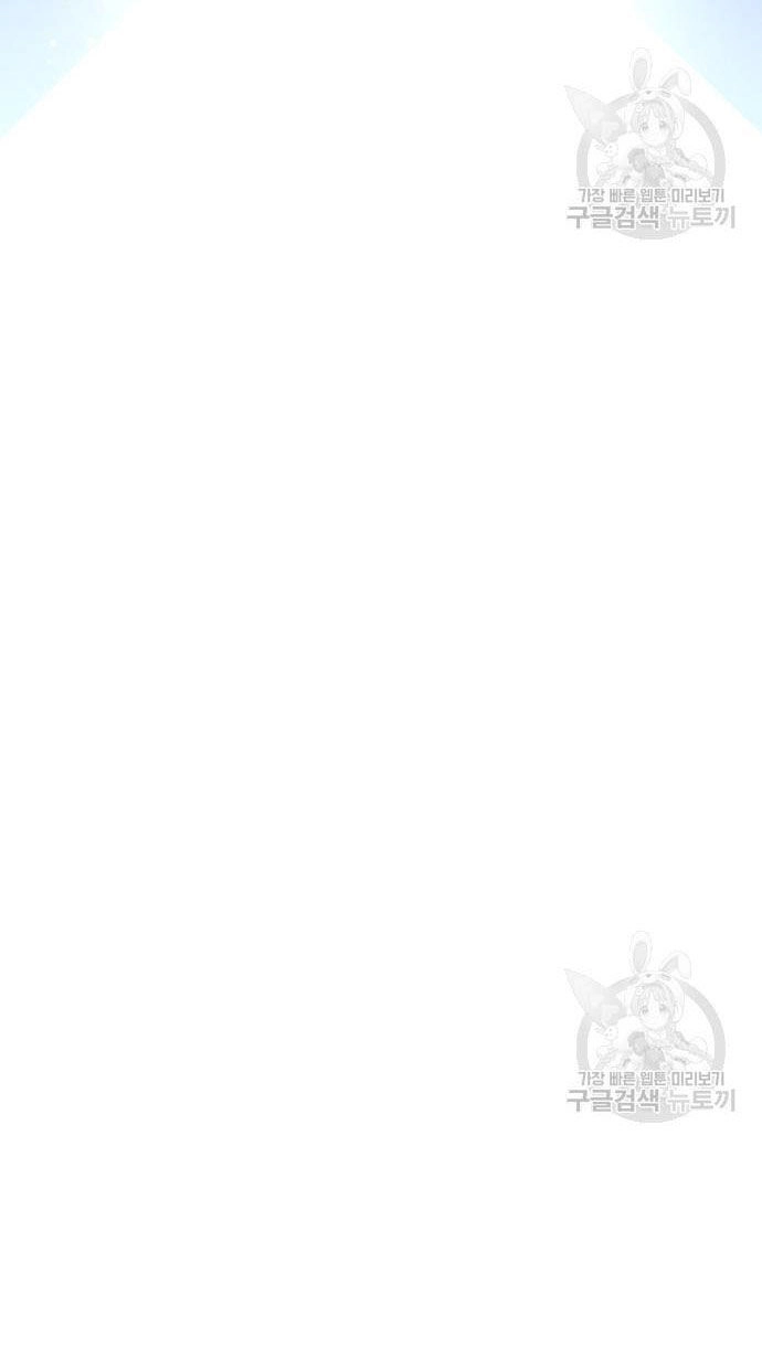 Tôi Muốn Trở Thành Cô Ấy Chỉ Một Ngày Chapter 174.2 - 21