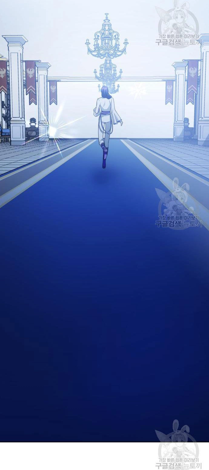 Tôi Muốn Trở Thành Cô Ấy Chỉ Một Ngày Chapter 174.2 - 32